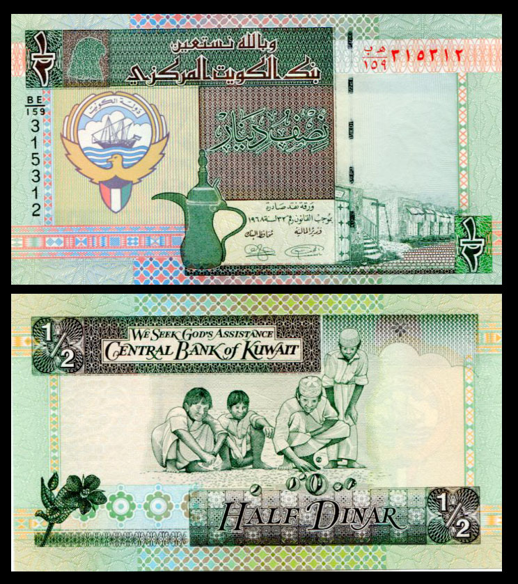 1/2 dinar